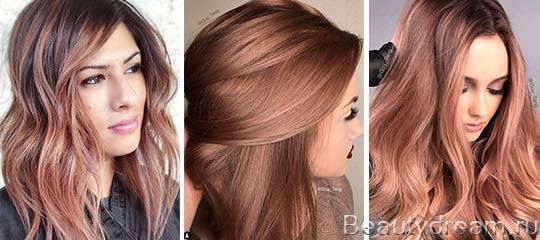 коричнево розовый цвет волос